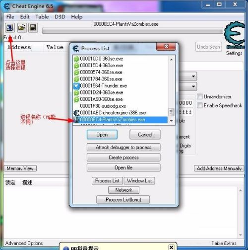 CE修改器(Cheat Engine)如何修改动态数值-CE修改器修改动态数值的方法