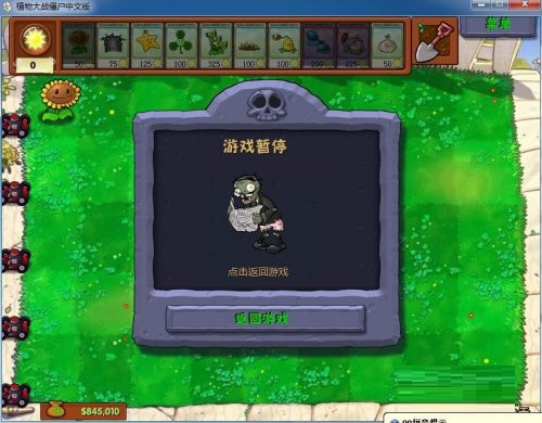 CE修改器(Cheat Engine)如何修改动态数值-CE修改器修改动态数值的方法