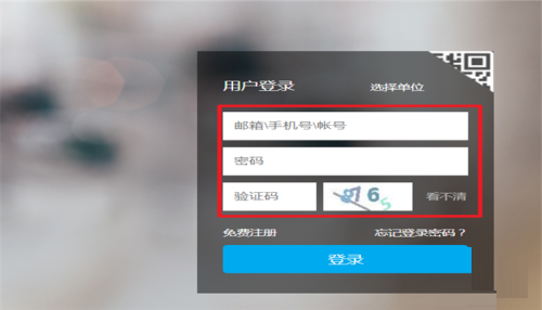超星学习通PC版如何发送签到任务-超星学习通PC版发送签到任务的方法