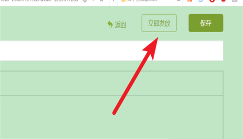 超星学习通PC版如何发送签到任务-超星学习通PC版发送签到任务的方法