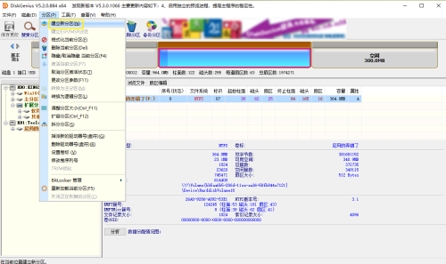 分区工具diskgenius如何创建新分区-分区工具diskgenius创建新分区的方法