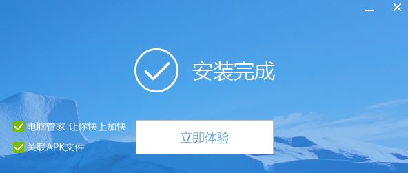 刷机精灵如何安装-刷机精灵安装教程