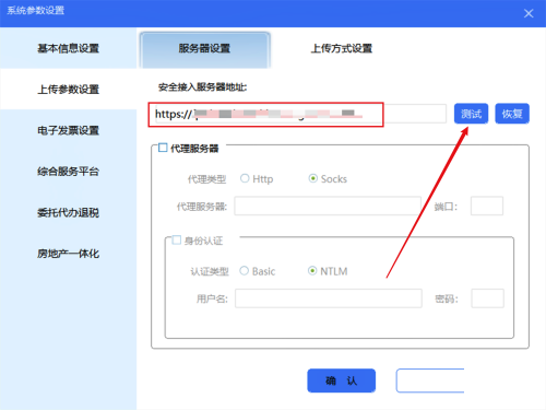 金税盘版开票软件离线开票时间超限怎么办-金税盘版离线开票时间超限解决方法