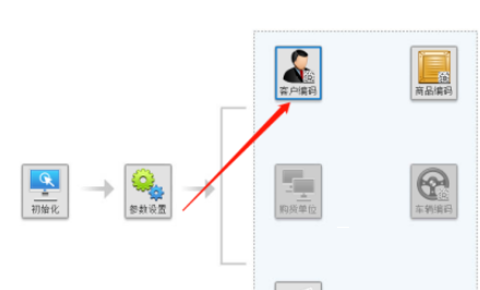 金税盘版开票软件怎么添加客户编码-金税盘版开票软件添加客户编码的方法