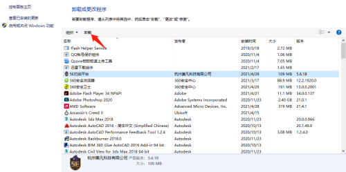5e对战平台出现下载Client.exe出错怎么办-5e对战平台出现下载Client.exe出错解决方法