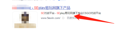 5e对战平台出现下载Client.exe出错怎么办-5e对战平台出现下载Client.exe出错解决方法
