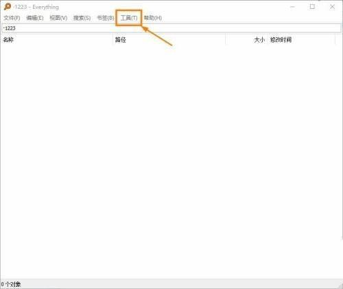 Everything怎么添加到右键菜单-Everything添加到右键菜单的方法