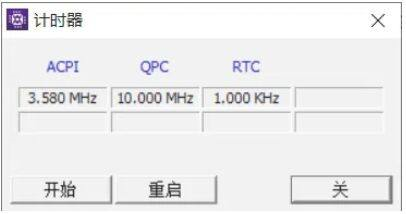 CPU-Z如何使用计时器-CPU-Z使用计时器的方法