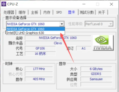 CPU-Z如何查看集成显卡-CPU-Z查看集成显卡的方法