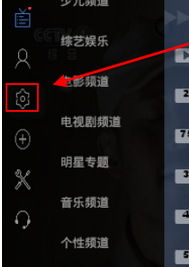 电视家电脑版如何设置省份-电视家电脑版设置省份的方法