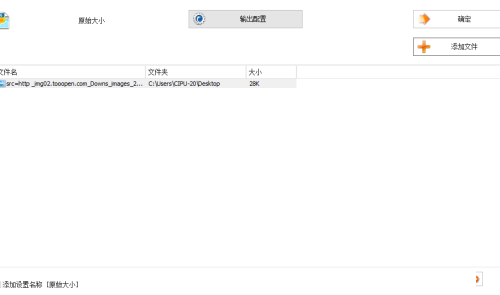 格式工厂怎么把webp转为jpg格式-格式工厂把webp转为jpg格式教程