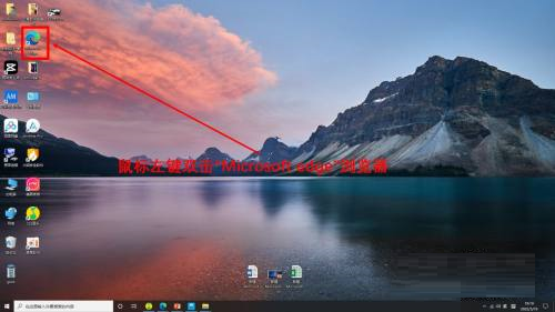 Microsoft Edge浏览器怎么打开edge栏-Microsoft Edge浏览器打开edge栏教程