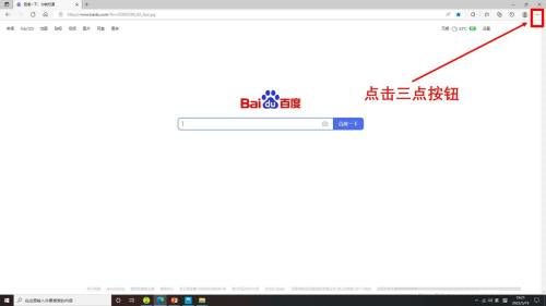 Microsoft Edge浏览器怎么打开edge栏-Microsoft Edge浏览器打开edge栏教程