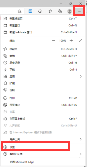 Microsoft Edge浏览器如何设置睡眠时间-设置睡眠时间教程