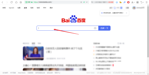 快手电脑版怎么登录-快手电脑版的登录方法
