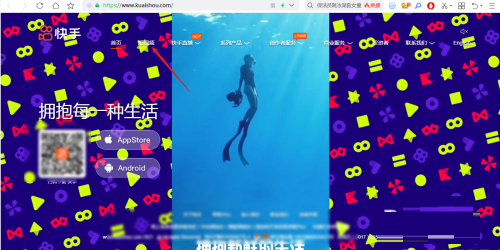 快手电脑版怎么登录-快手电脑版的登录方法