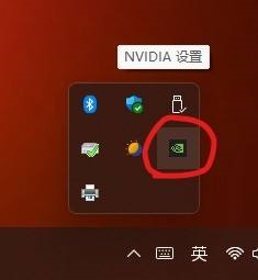 Win11怎么打开nvidia控制面板-Win11打开nvidia控制面板的方法