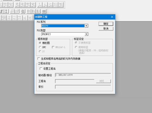 三菱PLC编程软件如何绘制plc自锁-三菱PLC编程软件绘制plc自锁的方法