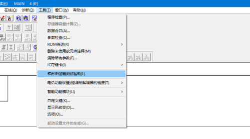 三菱PLC编程软件如何模拟plc程序-三菱PLC编程软件模拟plc程序的方法