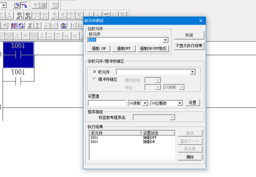 三菱PLC编程软件如何模拟plc程序-三菱PLC编程软件模拟plc程序的方法