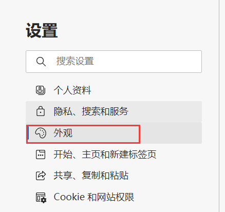 Microsoft Edge浏览器怎么显示性能按钮-Microsoft Edge浏览器显示性能按钮的方法