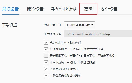 QQ浏览器如何显示视频独立播放按钮-QQ浏览器显示视频独立播放按钮的方法