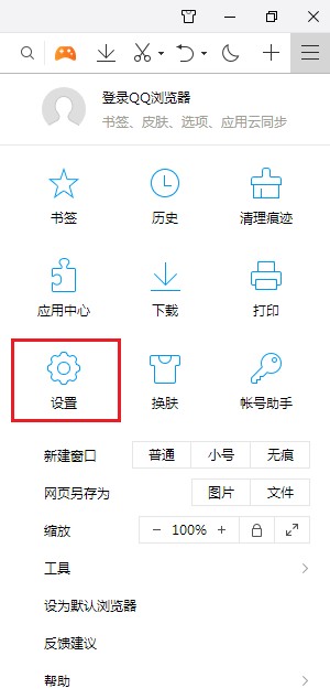 QQ浏览器如何显示视频独立播放按钮-QQ浏览器显示视频独立播放按钮的方法