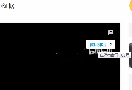 QQ浏览器如何显示视频独立播放按钮-QQ浏览器显示视频独立播放按钮的方法