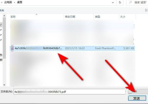 粤政易怎么发pdf文件-粤政易发pdf文件的方法