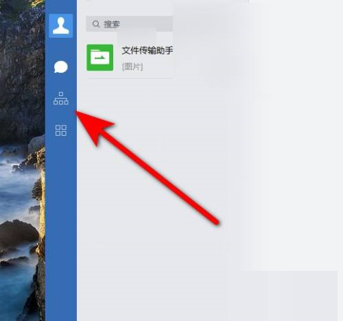 粤政易怎么发送表情-粤政易发送表情的方法