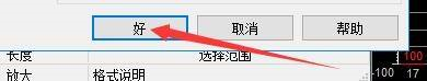 GoldWave如何设置将渐变添加到颜色-设置将渐变添加到颜色的方法