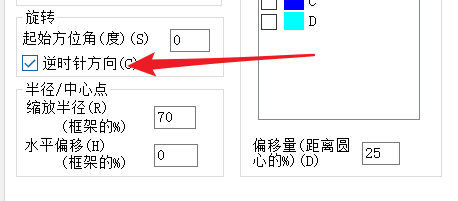 origin2020如何旋转饼图-origin2020旋转饼图的方法