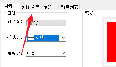 origin2020如何旋转饼图-origin2020旋转饼图的方法