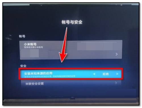 小米电视如何下载当贝市场-小米电视下载当贝市场的方法