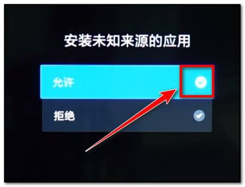 小米电视如何下载当贝市场-小米电视下载当贝市场的方法