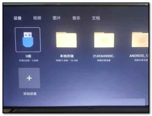 小米电视如何下载当贝市场-小米电视下载当贝市场的方法