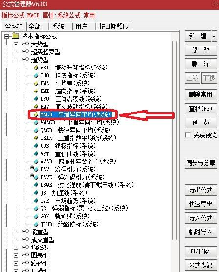 通达信金融终端怎么添加公式指标-通达信金融终端添加公式指标的方法