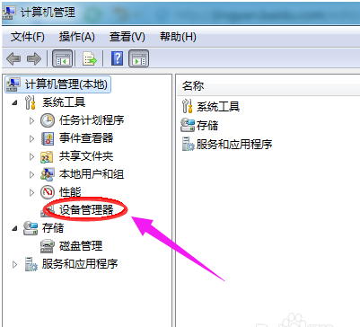 USBCleaner怎么卸载-USBCleaner卸载方法