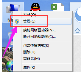 USBCleaner怎么卸载-USBCleaner卸载方法