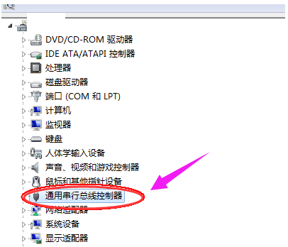 USBCleaner怎么卸载-USBCleaner卸载方法