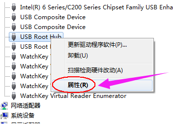 USBCleaner怎么卸载-USBCleaner卸载方法