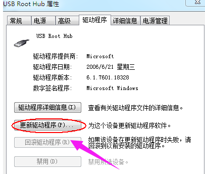 USBCleaner怎么卸载-USBCleaner卸载方法