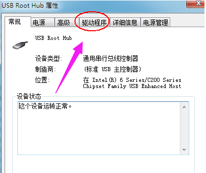USBCleaner怎么卸载-USBCleaner卸载方法