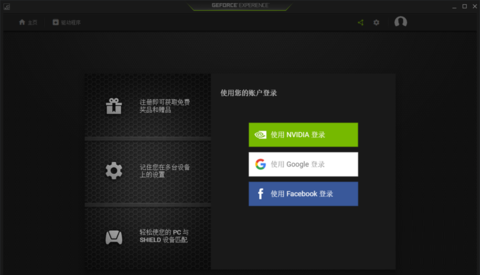 N卡驱动更新软件怎么显示帧数-N卡驱动更新软件显示帧数的方法