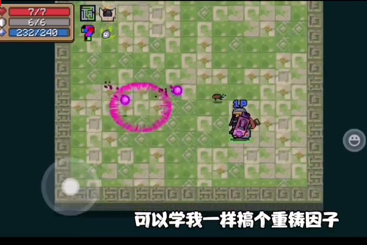 元气骑士暗红小鬼蓝图怎么获得 元气骑士暗红小鬼蓝图获得方法介绍