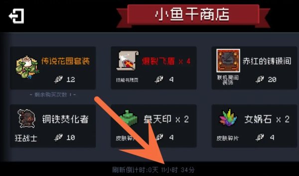 元气骑士阿巴怎么获得 元气骑士宠物阿巴获得方法介绍