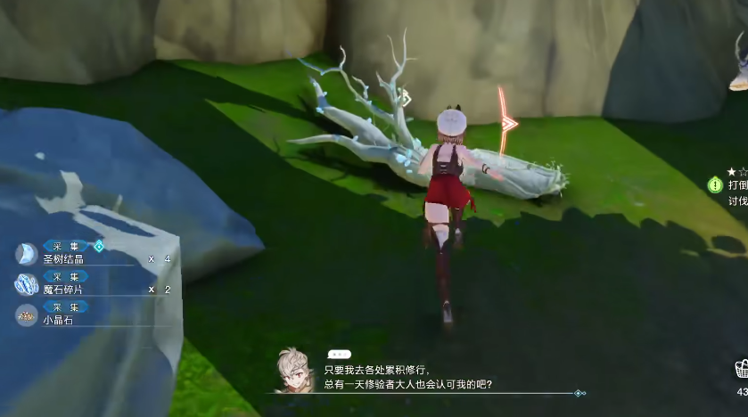 莱莎的炼金工房3圣树结晶在哪里 莱莎3圣树结晶采集地点一览