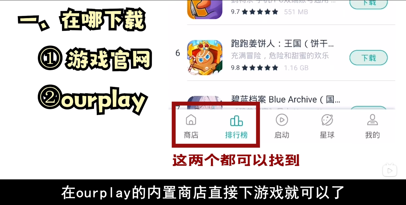 代号鸢官网下载链接分享 代号鸢正版官网绿色下载入口