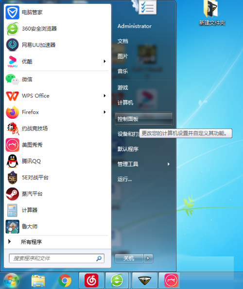 origin橘子平台更新进度条不动怎么办-origin橘子平台更新进度条不动的解决方法