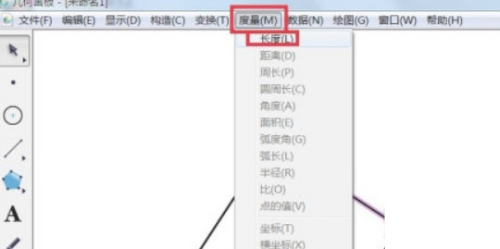 几何画板怎么计算长度-几何画板计算长度的方法
